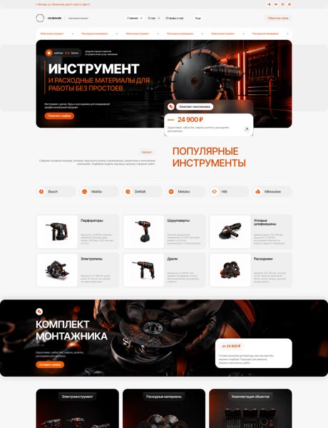 Дизайн № 105901