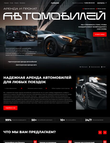 Дизайн № 106132