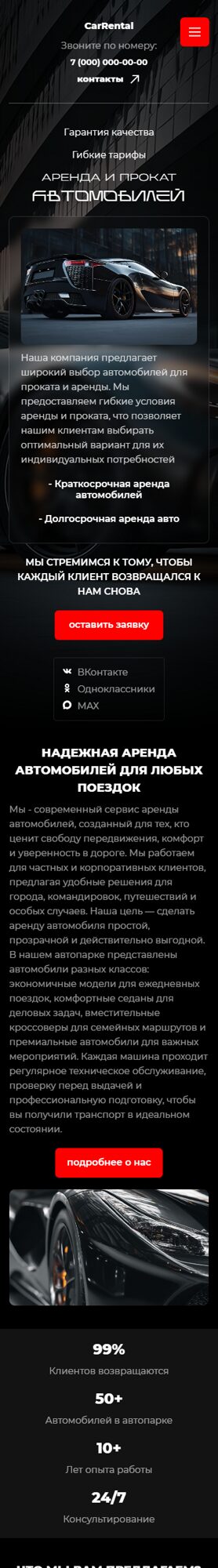 Мобильная версия дизайна № 106132