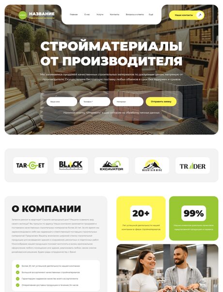 Дизайн № 105878