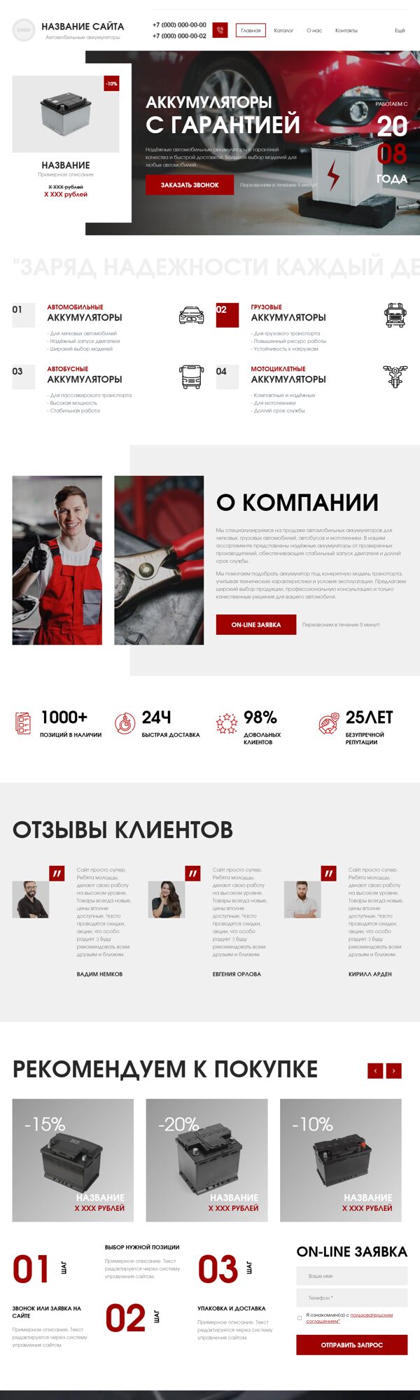 Дизайн № 105888