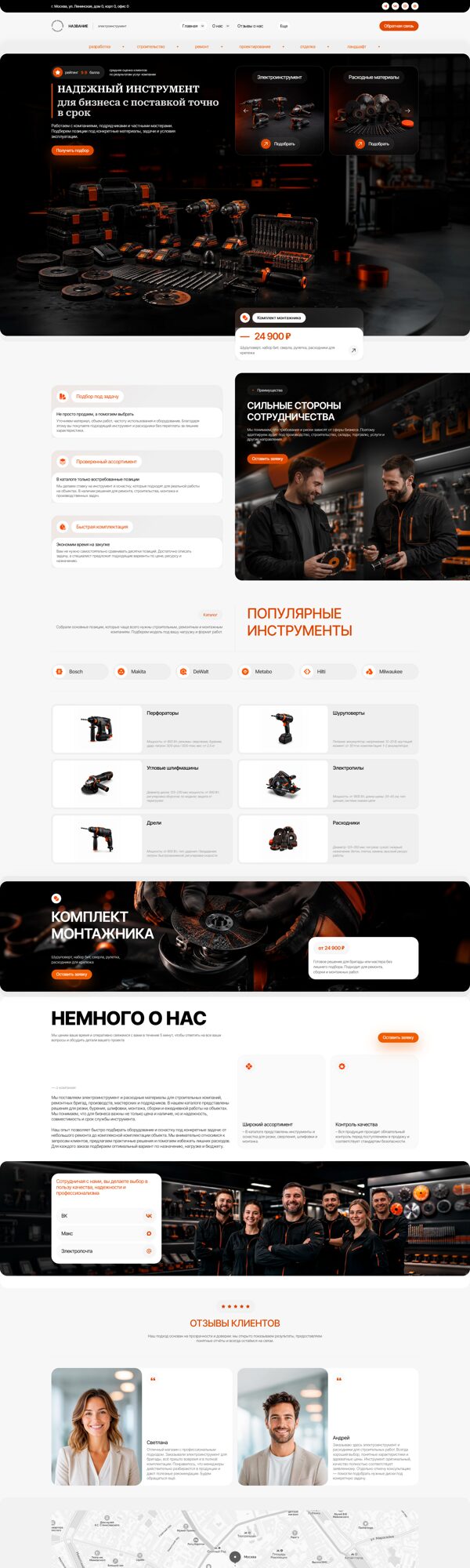 Дизайн № 105906