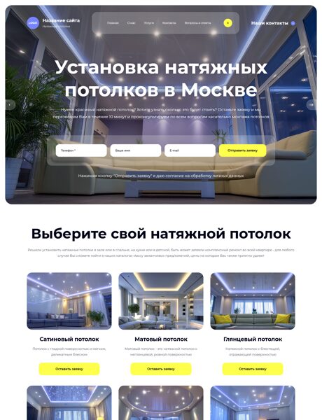 Дизайн № 105887