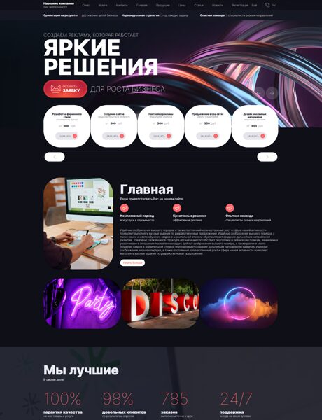 Дизайн № 106021