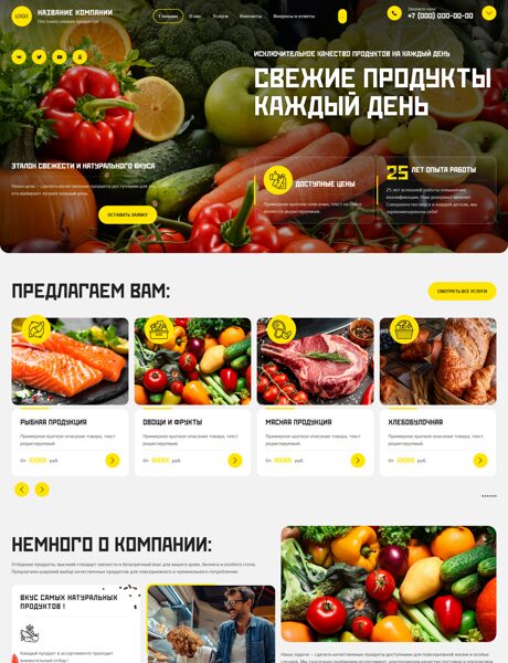 Дизайн № 105945