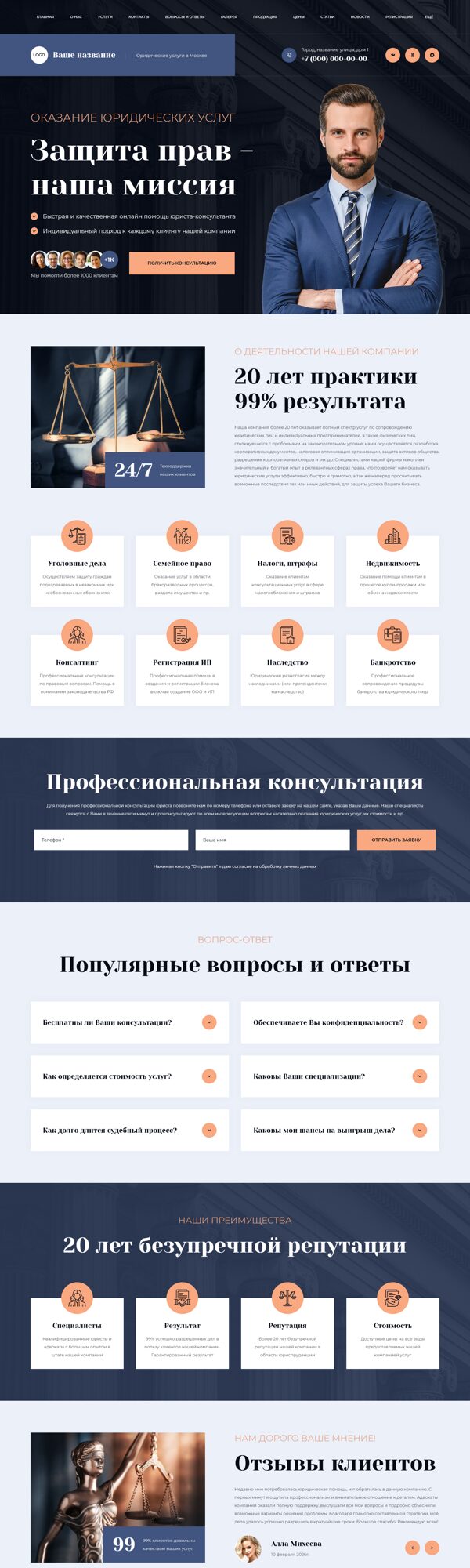 Дизайн № 105893