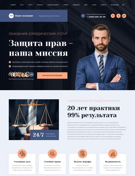 Дизайн № 105893
