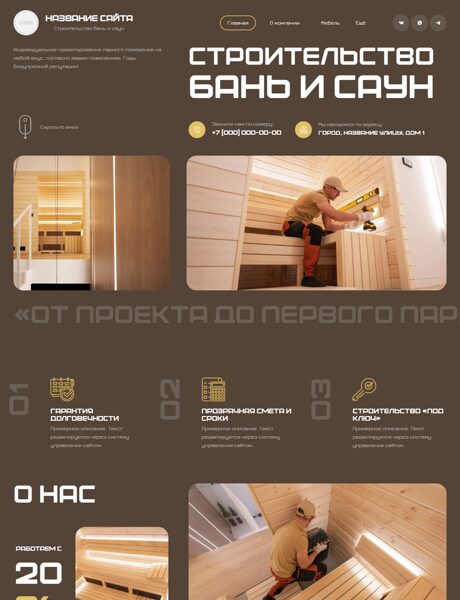 Дизайн № 105894