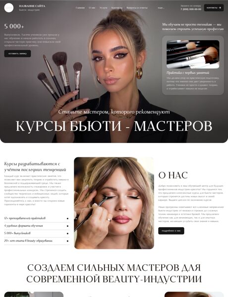 Дизайн № 106174