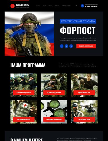 Дизайн № 105902