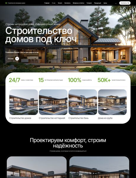 Дизайн № 106207