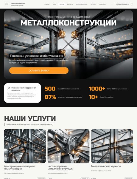 Дизайн № 106184