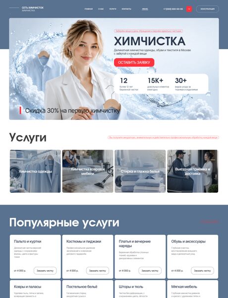 Дизайн № 106338