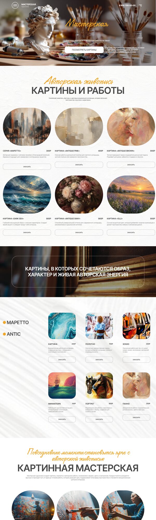 Дизайн № 106349