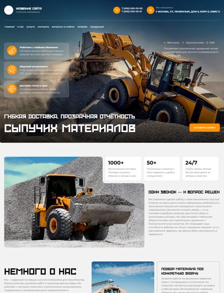 Дизайн № 106204