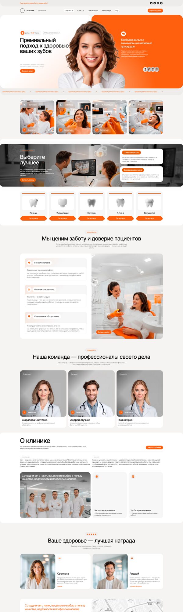 Дизайн № 105940