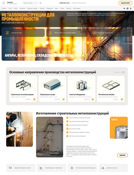 Дизайн № 106206