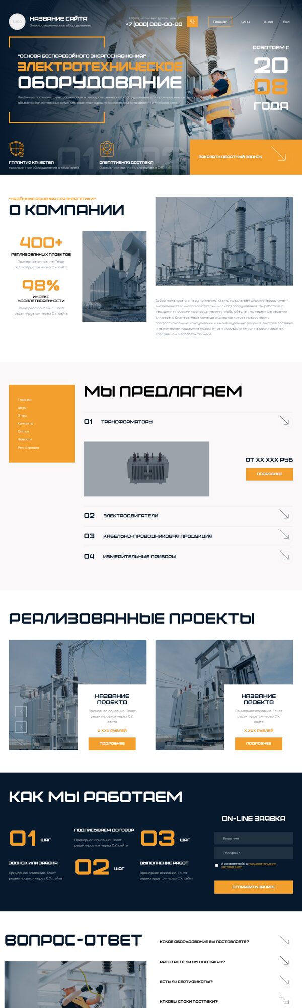 Дизайн № 105947