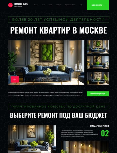 Дизайн № 105934