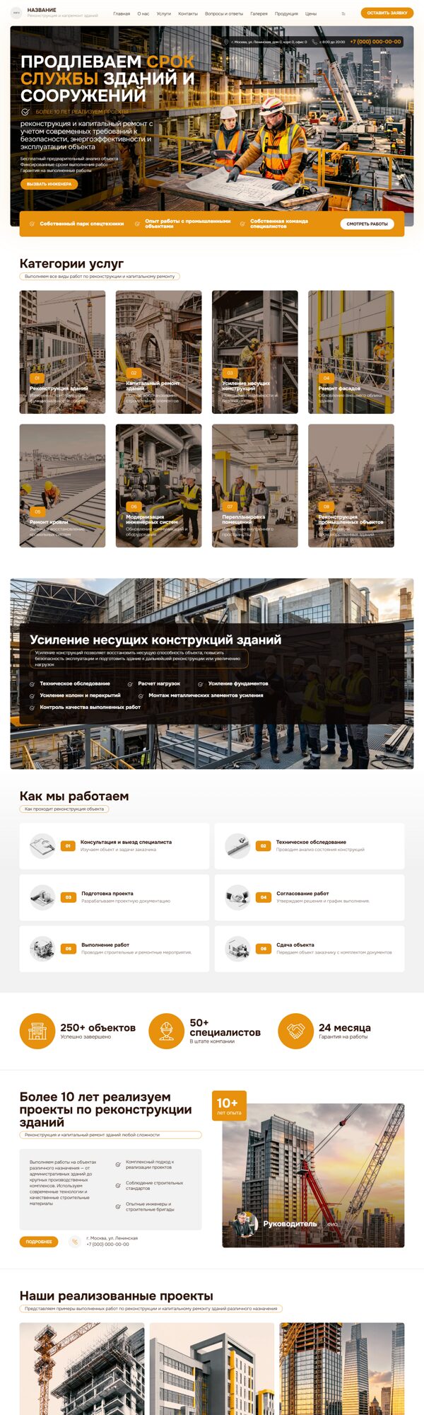 Дизайн № 106225