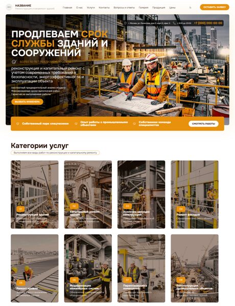 Дизайн № 106225