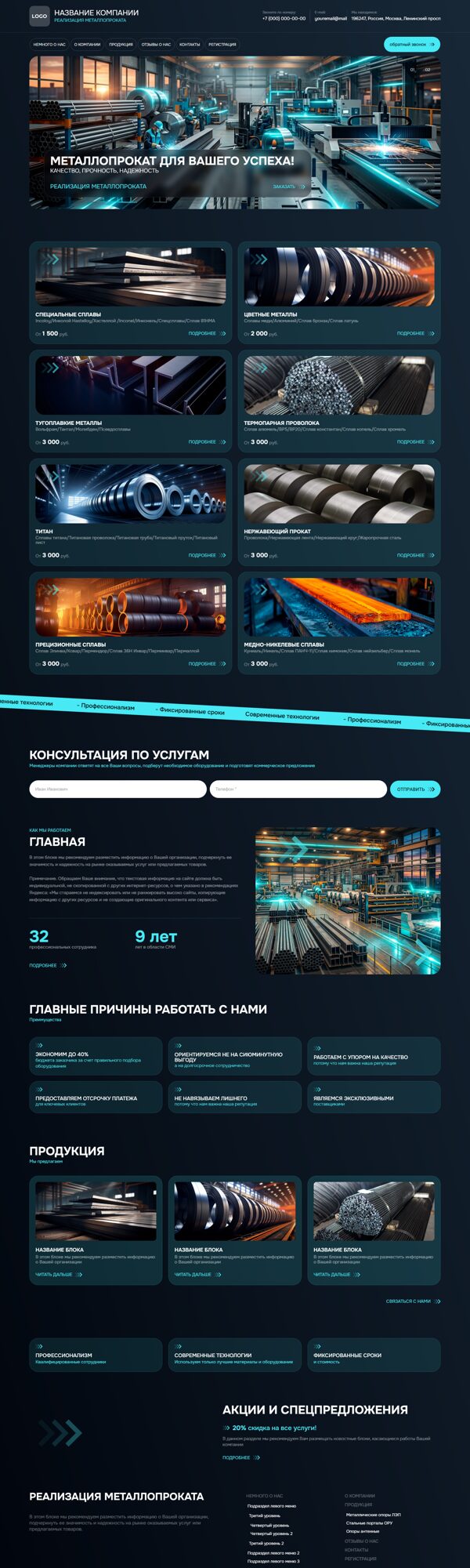 Дизайн № 105980
