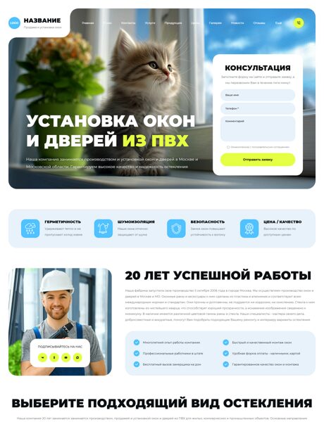 Дизайн № 105958