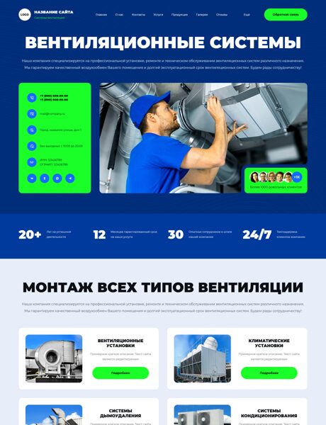 Дизайн № 105963