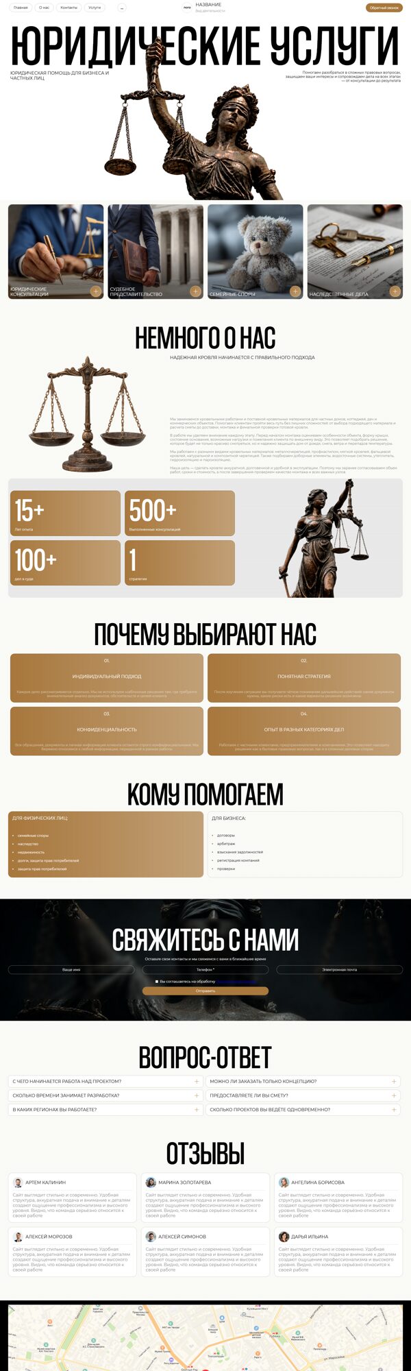 Дизайн № 106052