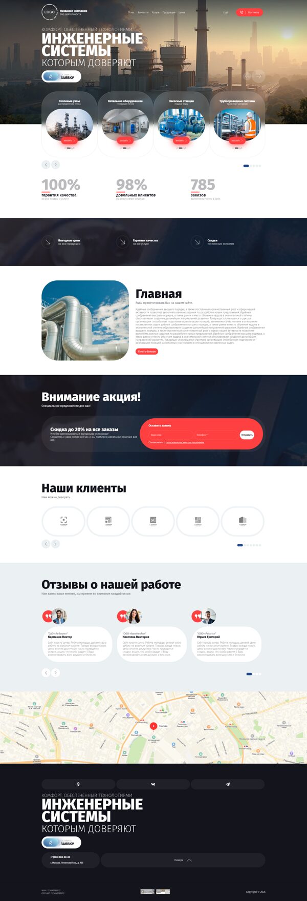 Дизайн № 106046