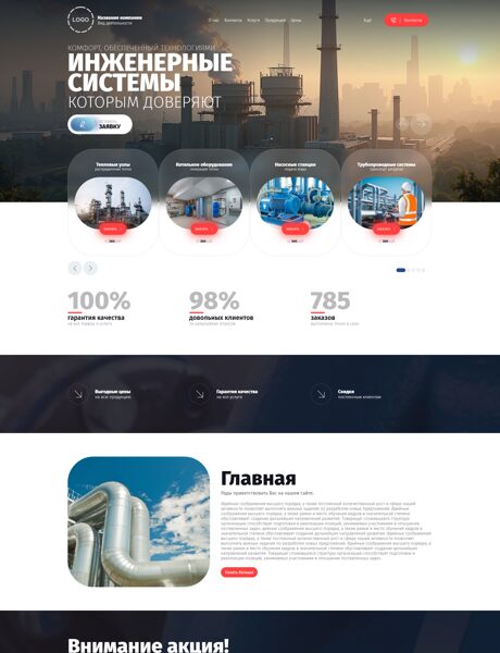 Дизайн № 106046