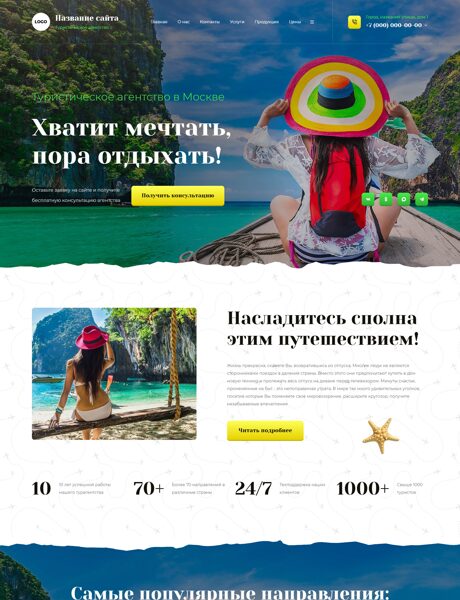 Дизайн № 105985
