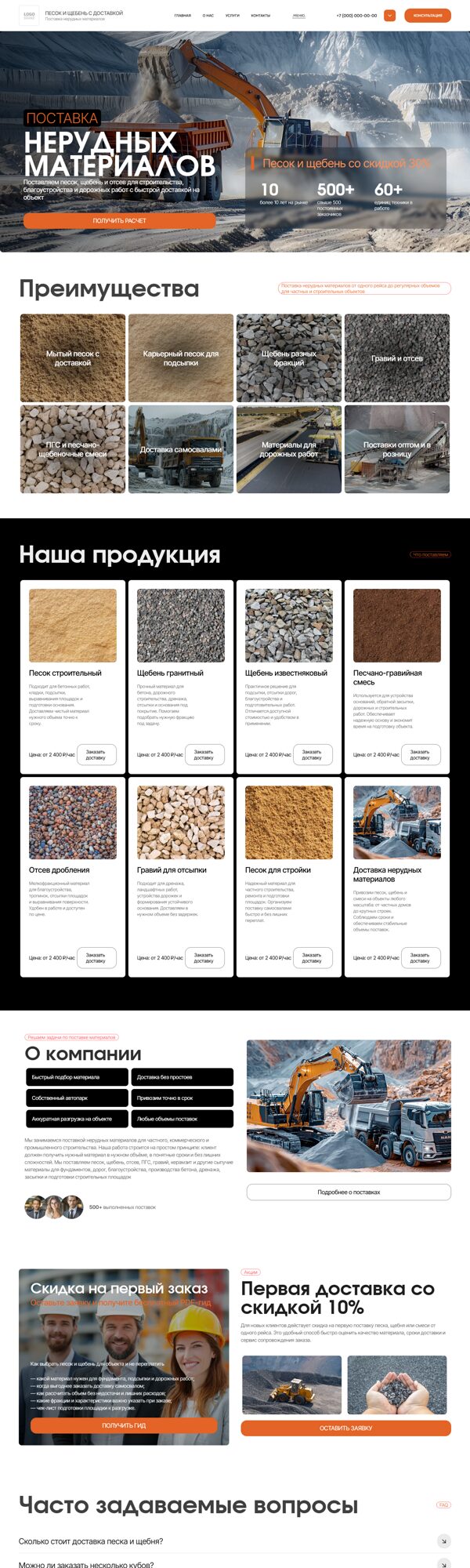 Дизайн № 106377