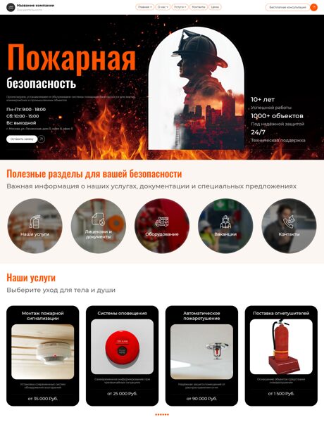 Дизайн № 106069