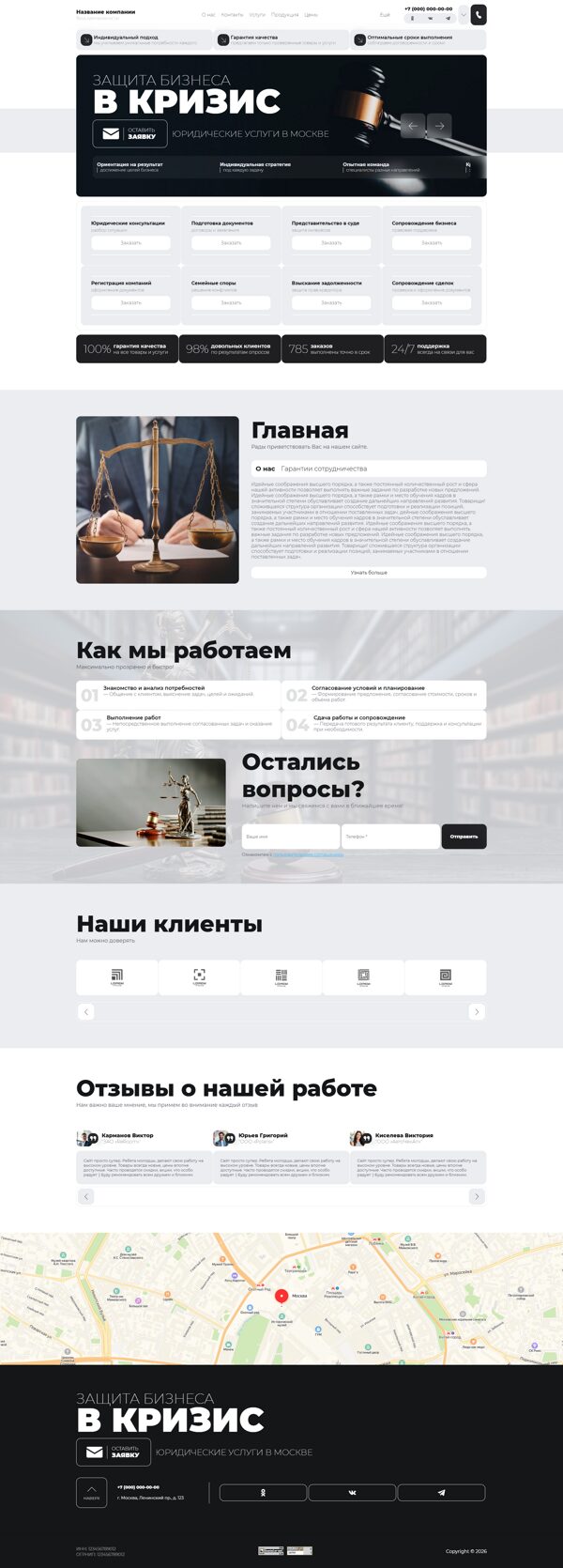 Дизайн № 106127