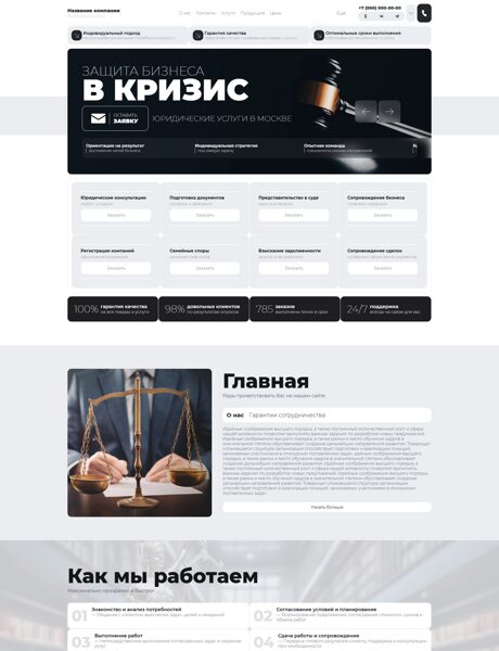 Дизайн № 106127