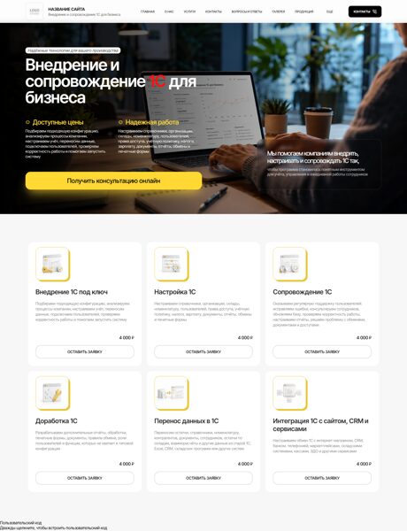 Дизайн № 106154