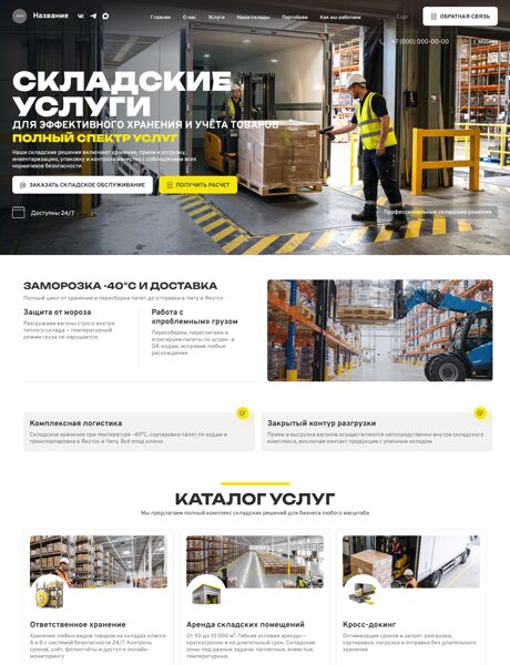 Дизайн № 106298