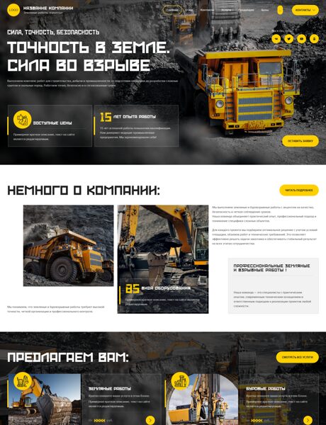 Дизайн № 106227