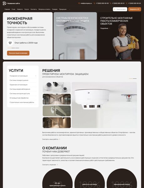 Дизайн № 106153
