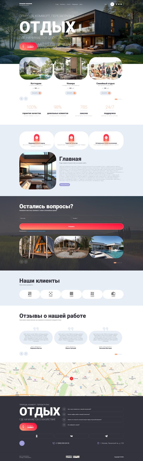 Дизайн № 106139