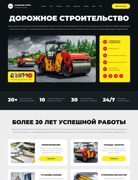 Дизайн № 106070