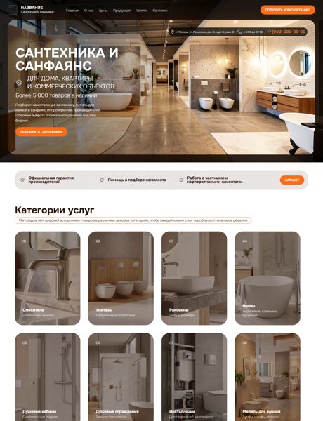 Дизайн № 106317
