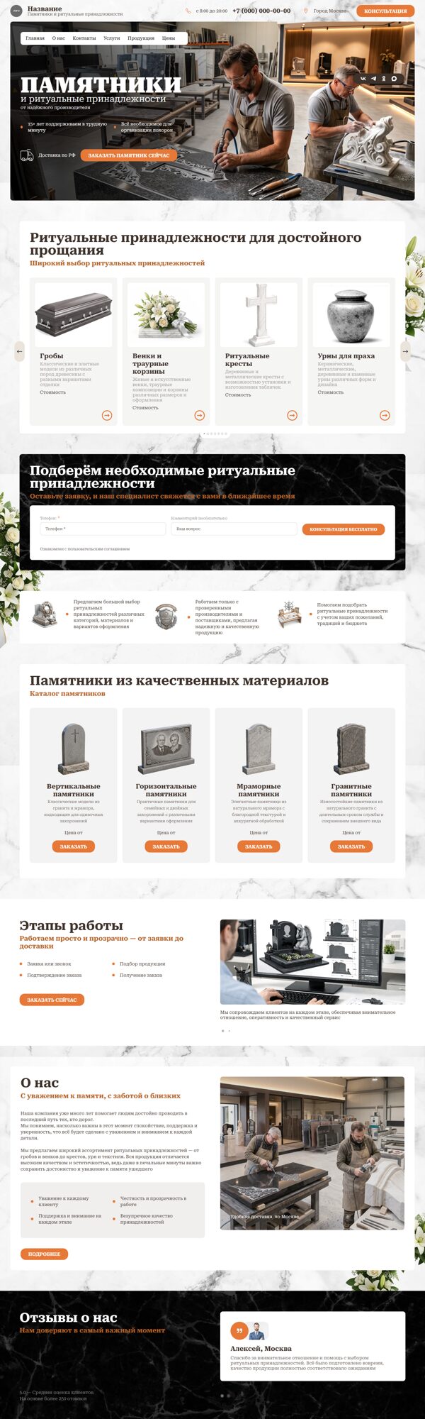 Дизайн № 106327