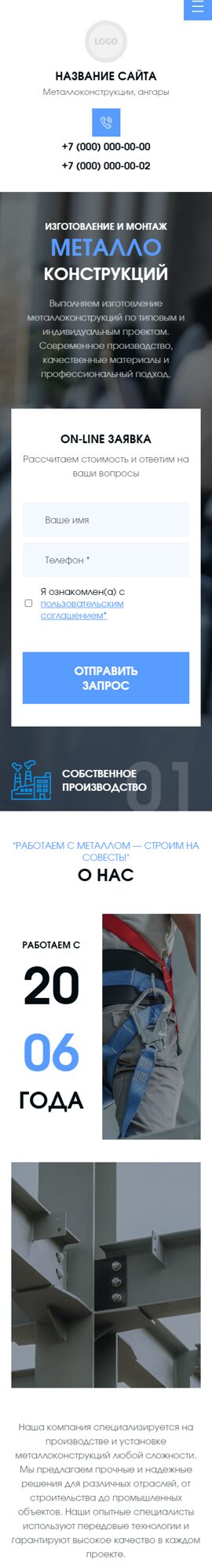 Мобильная версия дизайна № 106083