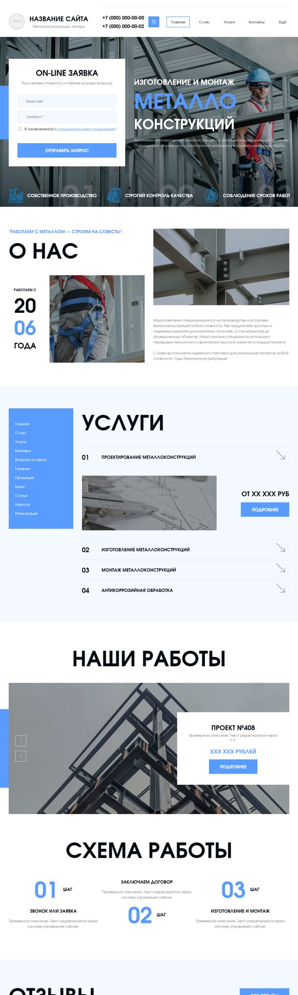 Дизайн № 106083