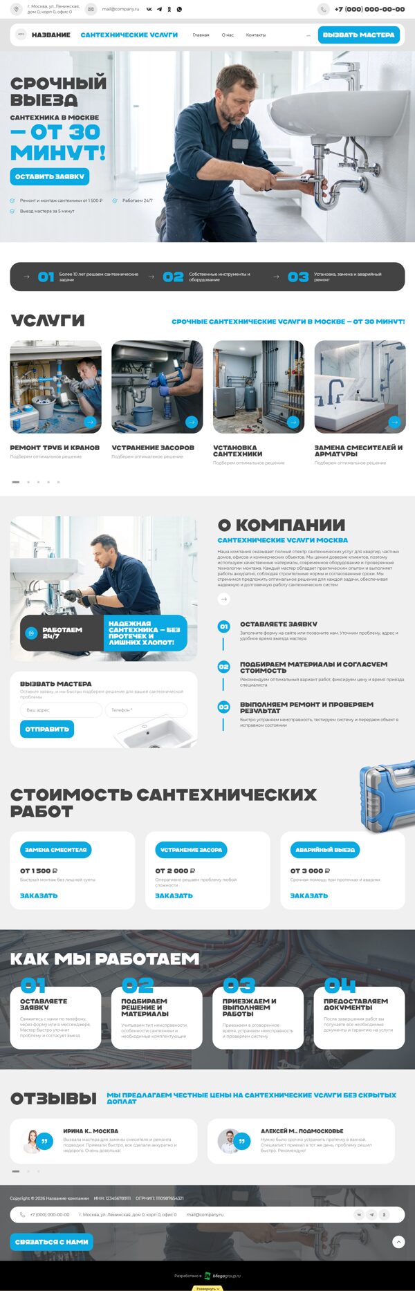 Дизайн № 106340