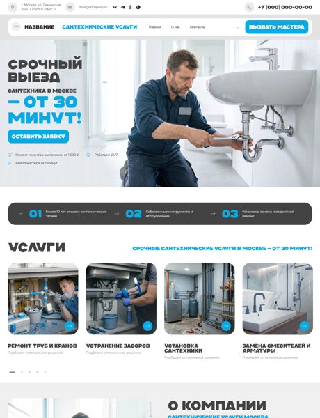 Дизайн № 106340