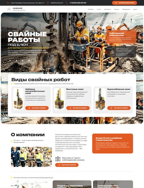 Дизайн № 106346