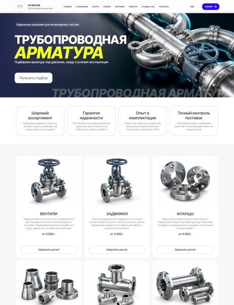 Дизайн № 106396